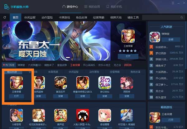 指姆玩ios下载_指姆玩无法安装_指姆玩下载的游戏怎么找压缩包