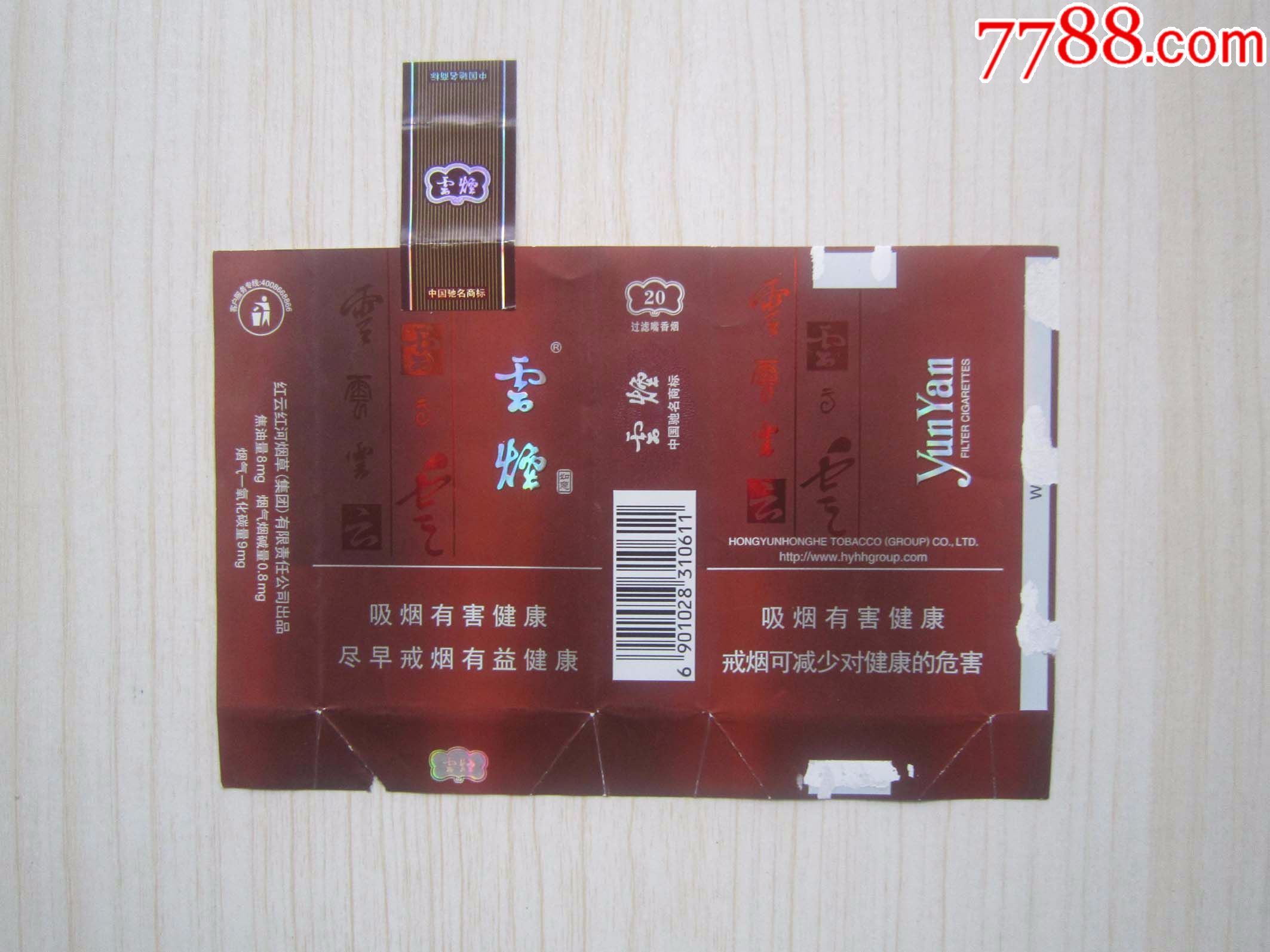 加盟电子烟赚钱吗_电子烟怎么加盟 搜雪加 优势_电子烟比真烟危害大