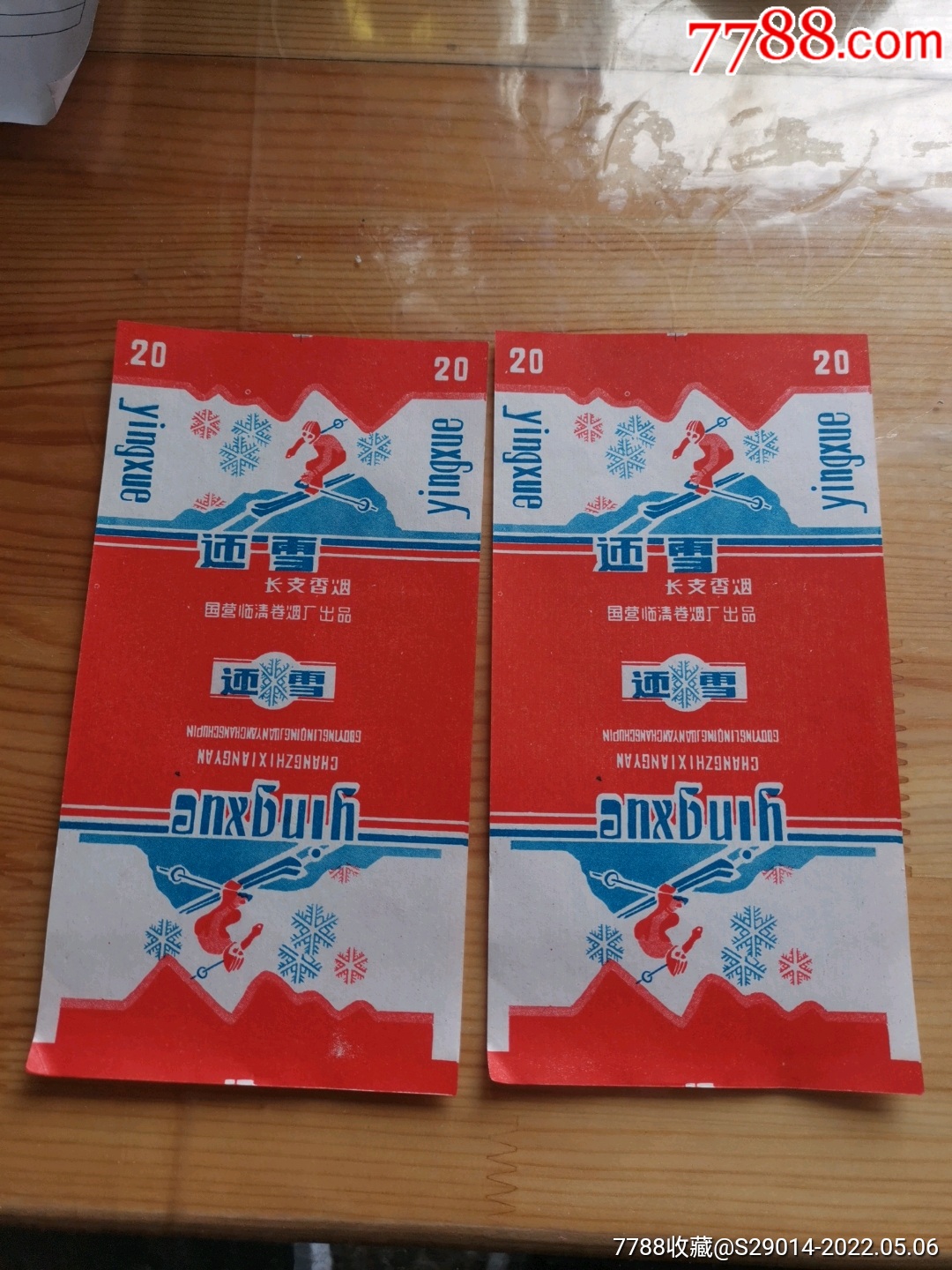 电子烟怎么加盟 搜雪加 优势_加盟电子烟赚钱吗_电子烟比真烟危害大