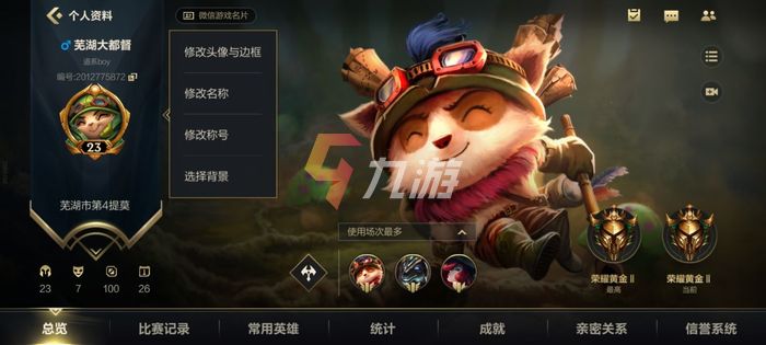 英雄联盟网名_网名英雄联盟逗比_网名英雄联盟亚索