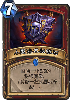 激战2职业武器表_激战2种族职业搭配_激战2不用买资料片的职业