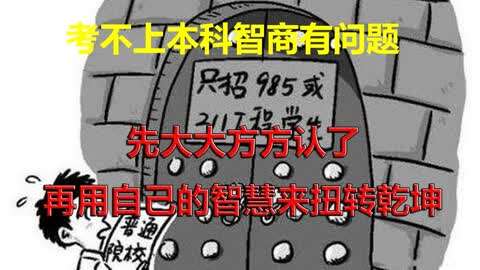 最强大脑面具哥_最强大脑王昱珩辩水_最强大脑水哥个人资料