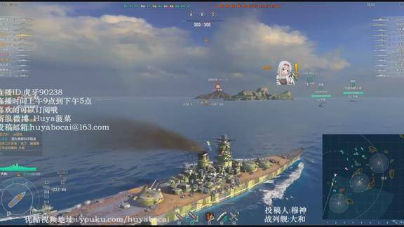穿越铁血抗战免费阅读_铁血舰神之穿越抗日_铁血舰神之穿越抗战日