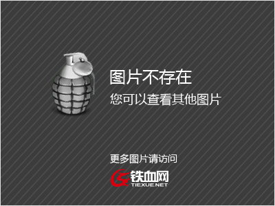 穿越铁血抗战免费阅读_铁血舰神之穿越抗战日_铁血舰神之穿越抗日