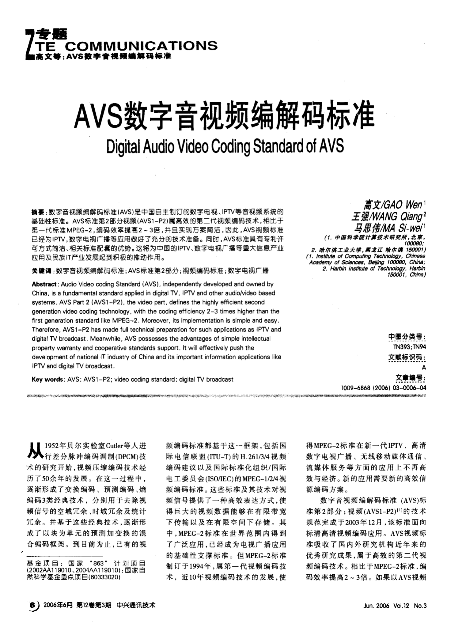希望ol_希望ol连续技信怎么用_希望ol激活码