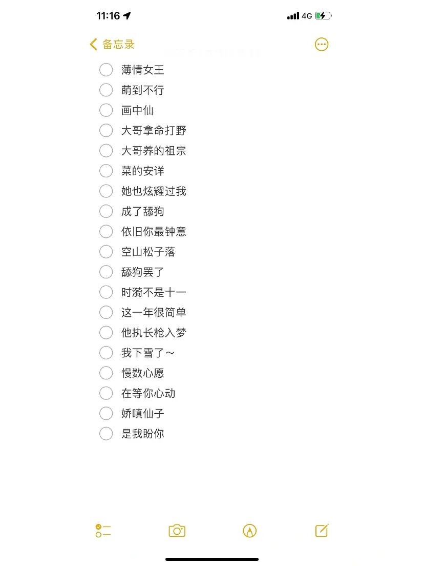 神雕侠侣个性游戏网名_神雕侠侣id_神雕侠侣手游名字简单符号