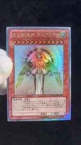 然后神创造了我_神创造天地万物视频_游戏王光之创造神