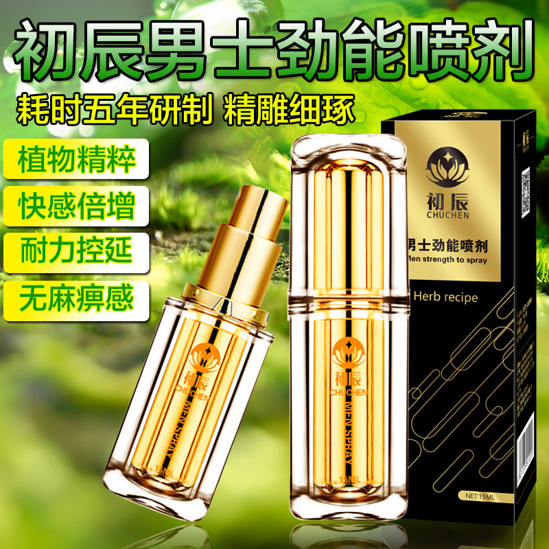 美国key女性快感增强液_劲能极速活肤液_美国key劲能液骗局