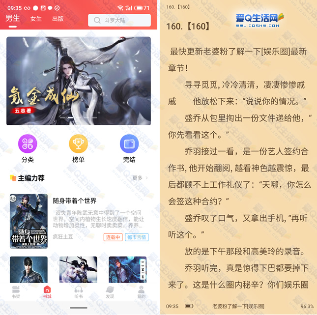 异世打怪系统 免费800小说网_穿越异世界打怪升级的小说_异界打怪升级小说完本