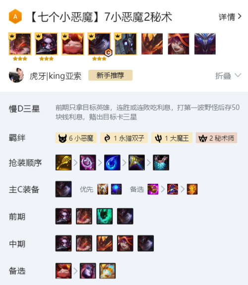明日方舟资深干员tag搭配_明日方舟节奏榜