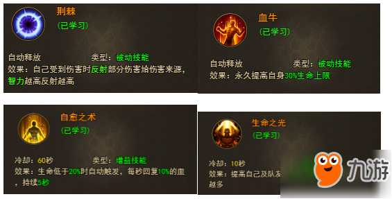 明日方舟资深干员tag搭配_明日方舟节奏榜