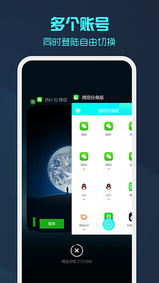 登陆微信游戏不顶掉微信_微信游戏登陆不了_登陆微信游戏能不能登陆微信