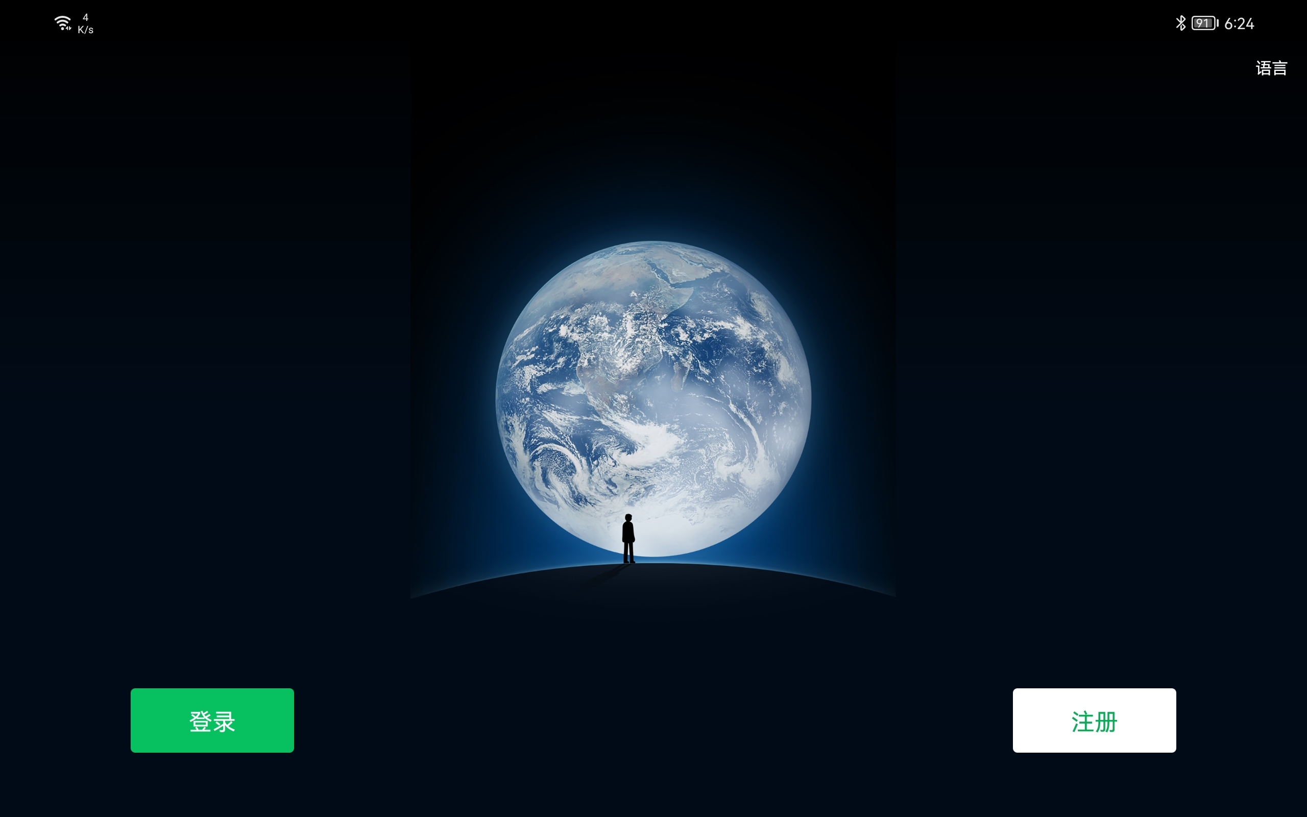 微信游戏登陆不了_登陆微信游戏不顶掉微信_登陆微信游戏能不能登陆微信