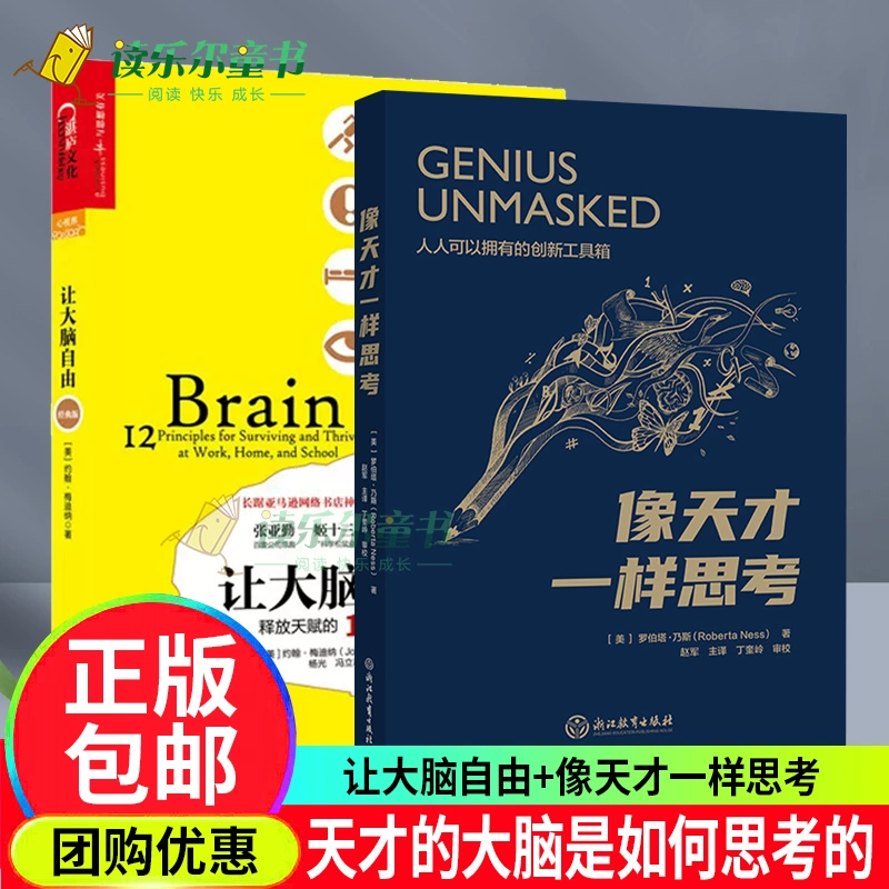 最强大脑第一季水哥_最强大脑第二季水哥视频_最强大脑水哥个人资料