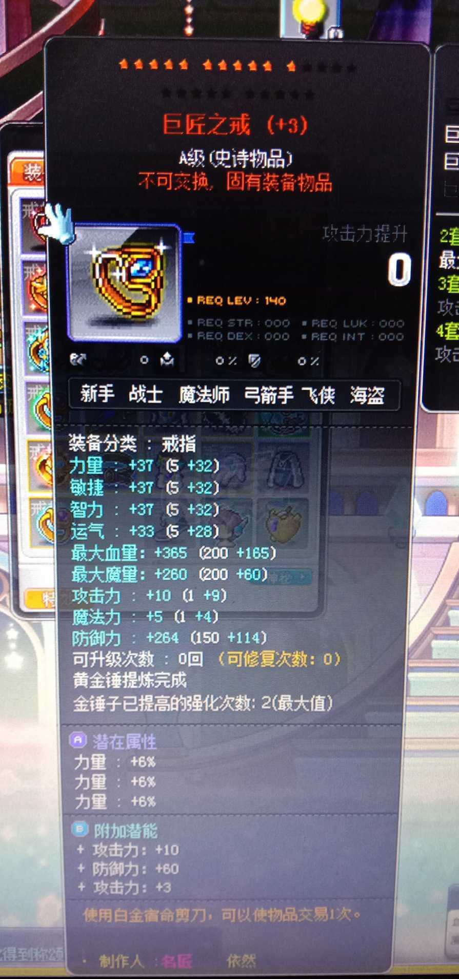 混沌大神戒_混沌之戒1天神_混沌神戒小说