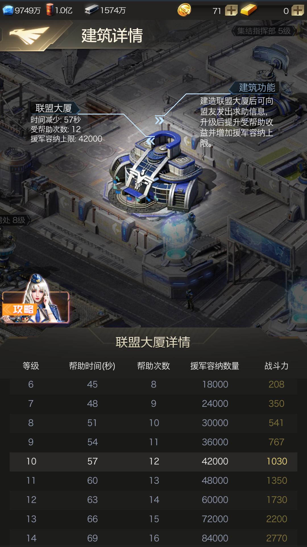 红色警戒尤里复仇下载_尤里复仇下载_尤里复仇地图包下载
