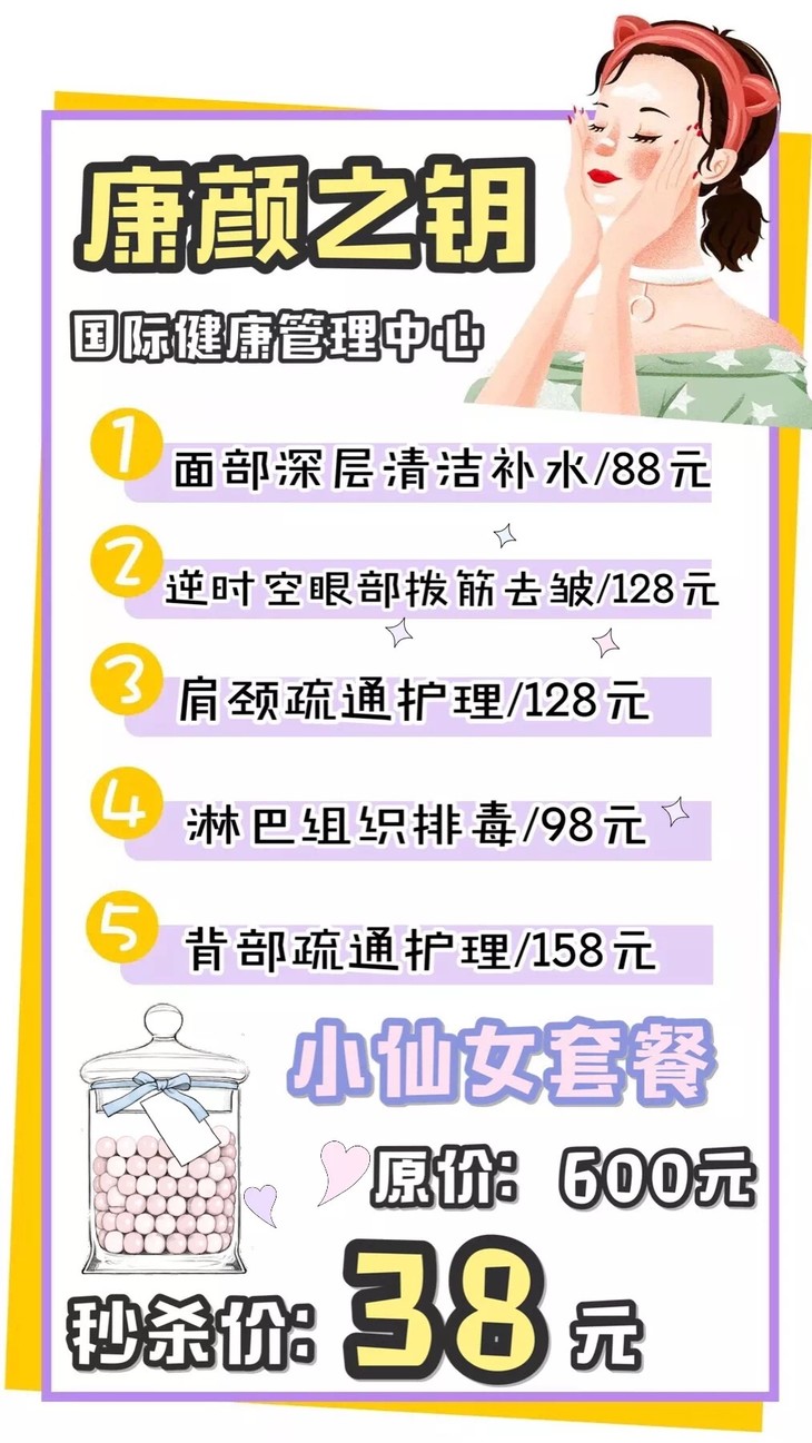 南家小唯福利_dnf女格斗家二觉h福利_剑灵南天国实验室福利