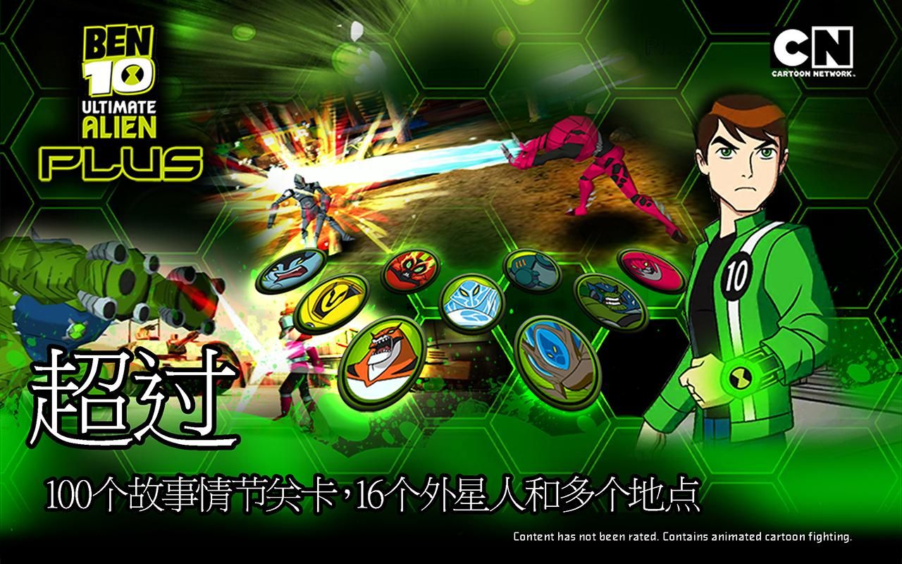 大全游戏大全_大全游戏破解版_ben10游戏大全