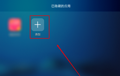 桌面图标隐藏工具_图标桌面隐藏工具怎么恢复_桌面图标隐藏应用