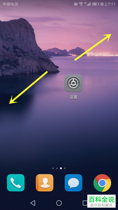 桌面图标隐藏应用_图标桌面隐藏工具怎么恢复_桌面图标隐藏工具