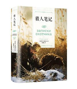 盗墓笔记简介100字_盗墓笔记读后感100字_猎人笔记角色分析100字
