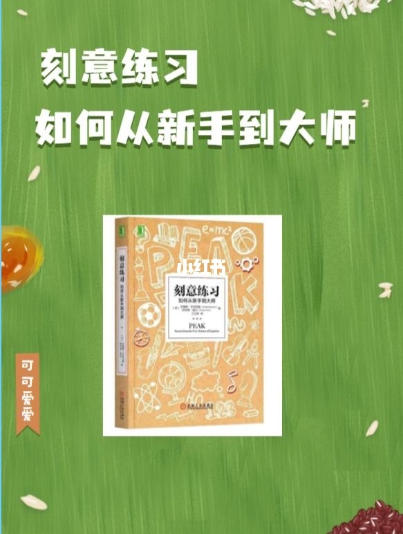 最强大脑水哥：神秘揭秘