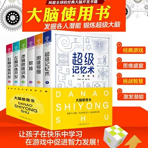 最强大脑第一季水哥_最强大脑里面的水哥是哪一期_最强大脑水哥个人资料