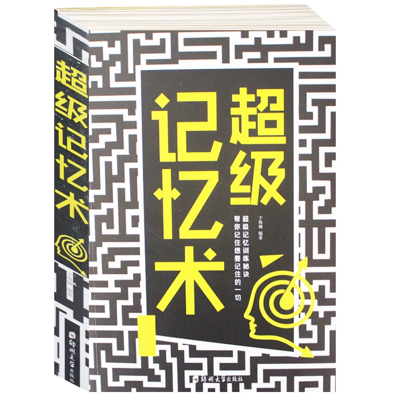 最强大脑里面的水哥是哪一期_最强大脑第一季水哥_最强大脑水哥个人资料