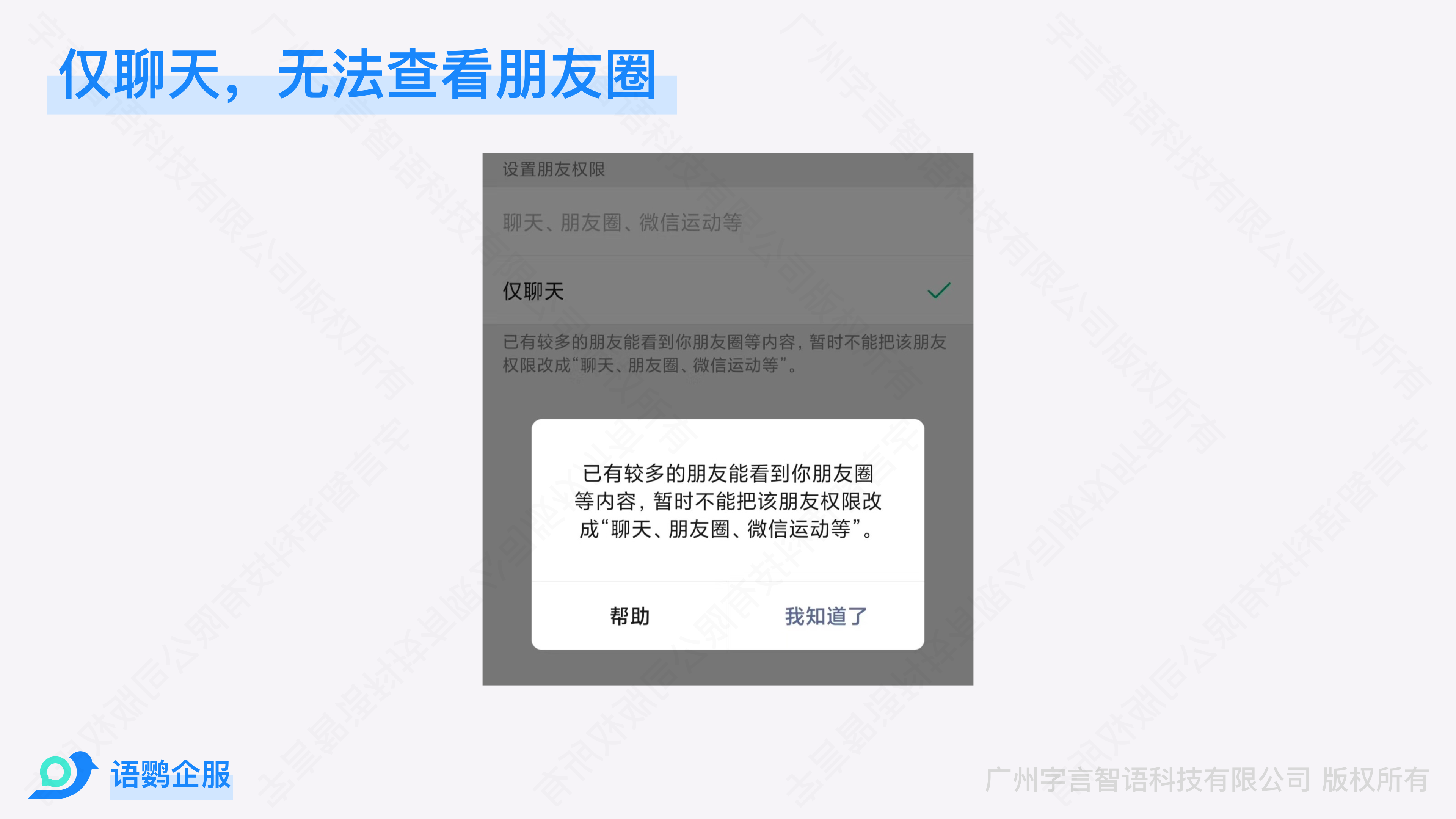 微信性系统森破小子56_微信系统森破小子73_森破小子写的微型糸统