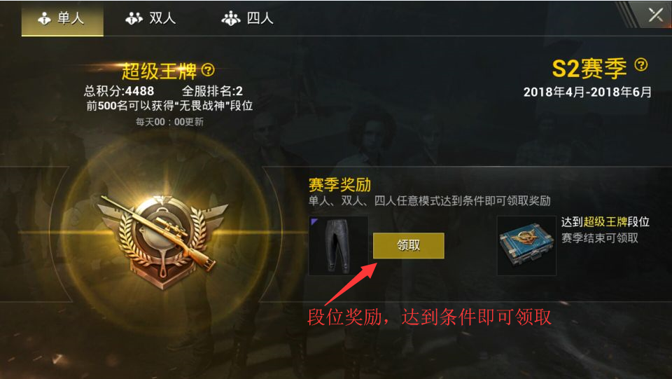 明日方舟资深干员tag搭配_明日方舟红_明日方舟节奏榜