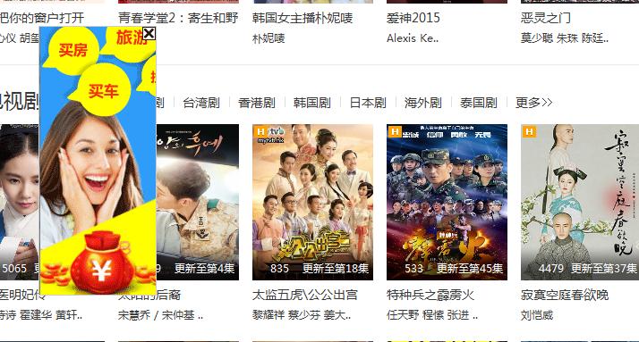 乐视电视可以下载爱奇艺吗_爱奇艺盒子乐视_乐视网 爱奇艺