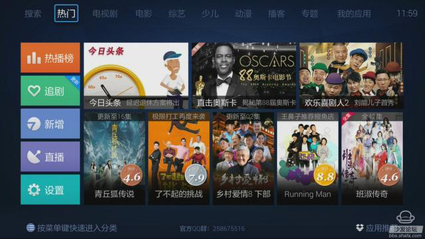 爱奇艺盒子乐视_乐视电视可以下载爱奇艺吗_乐视网 爱奇艺