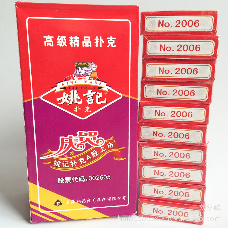 高邮掼蛋网手机版_高邮掼蛋网手机版下载_高邮掼蛋网