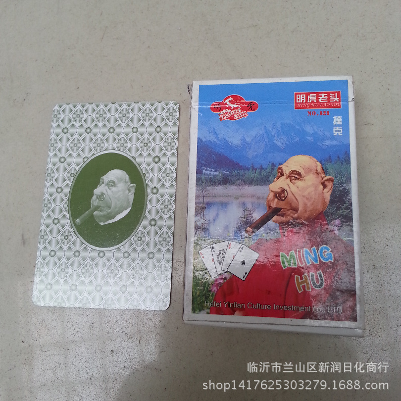 高邮掼蛋网_高邮掼蛋网手机版_高邮掼蛋网手机版下载