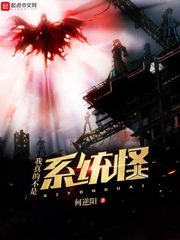 异世怪医小说_异世怪医棉花糖下载_异世打怪系统 免费800小说网