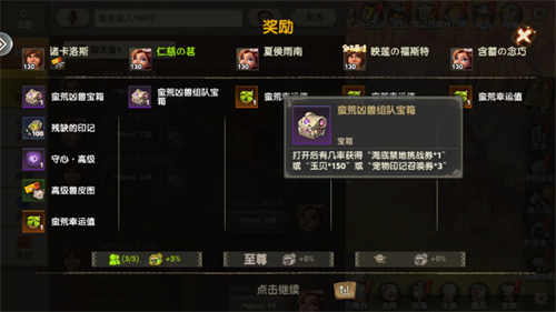 热血4699游戏，让你欲罢不能！
