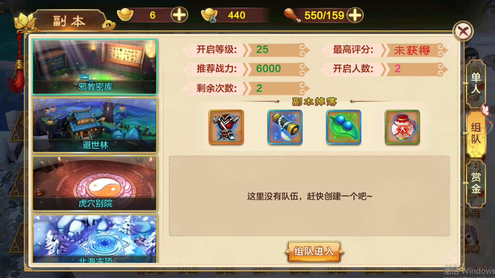 游戏460怎么办_游戏460_4699游戏