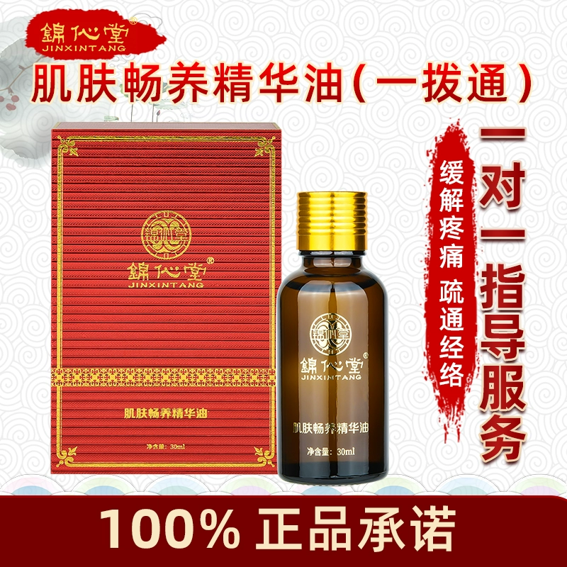 劲液效果怎么样_美国劲能精华素怎么样_美国key劲能液骗局