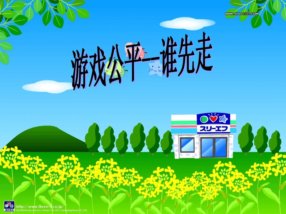 非法模块是什么_游戏安全系统检测到非法模块怎么办_非法模块13.1.577