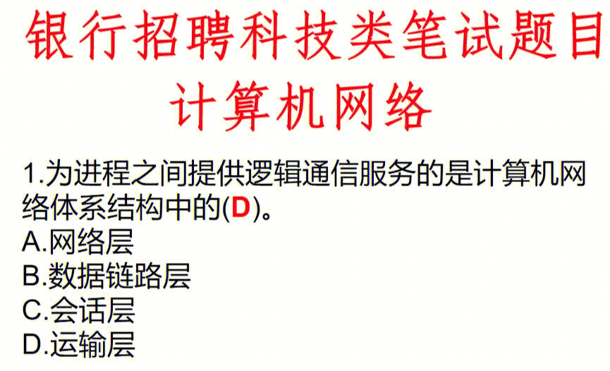 微软笔试题难吗_微软考试试题_微软在线笔试题
