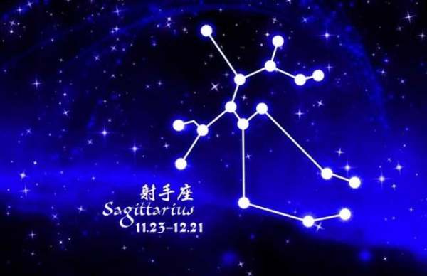 射手座夫妻相星座_射手座和什么星座最配做夫妻_射手座的夫妻星座