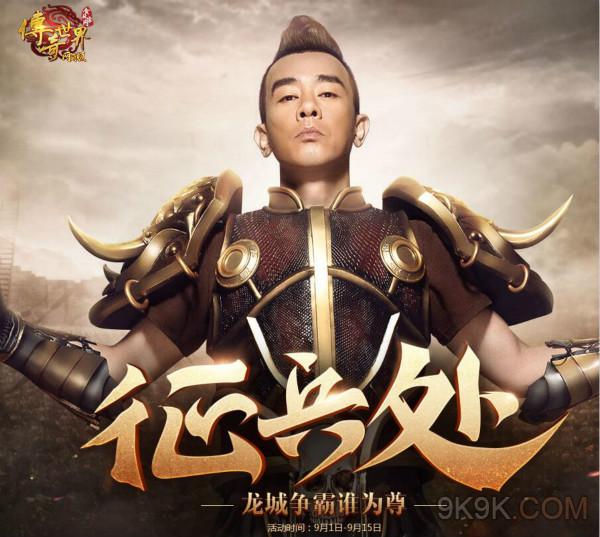 陈小春代言过得游戏_陈小春代言游戏音乐_陈小春代言的游戏歌曲