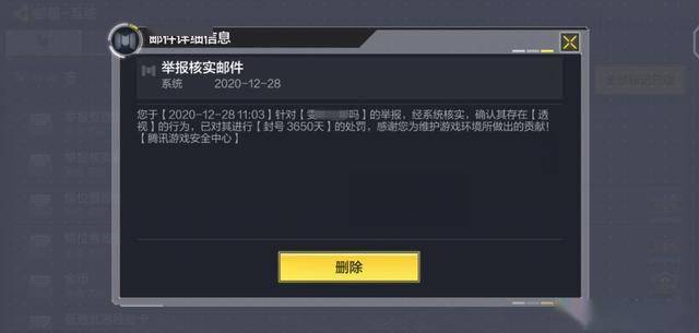 飞五游戏被查封_飞5游戏_飞五游戏