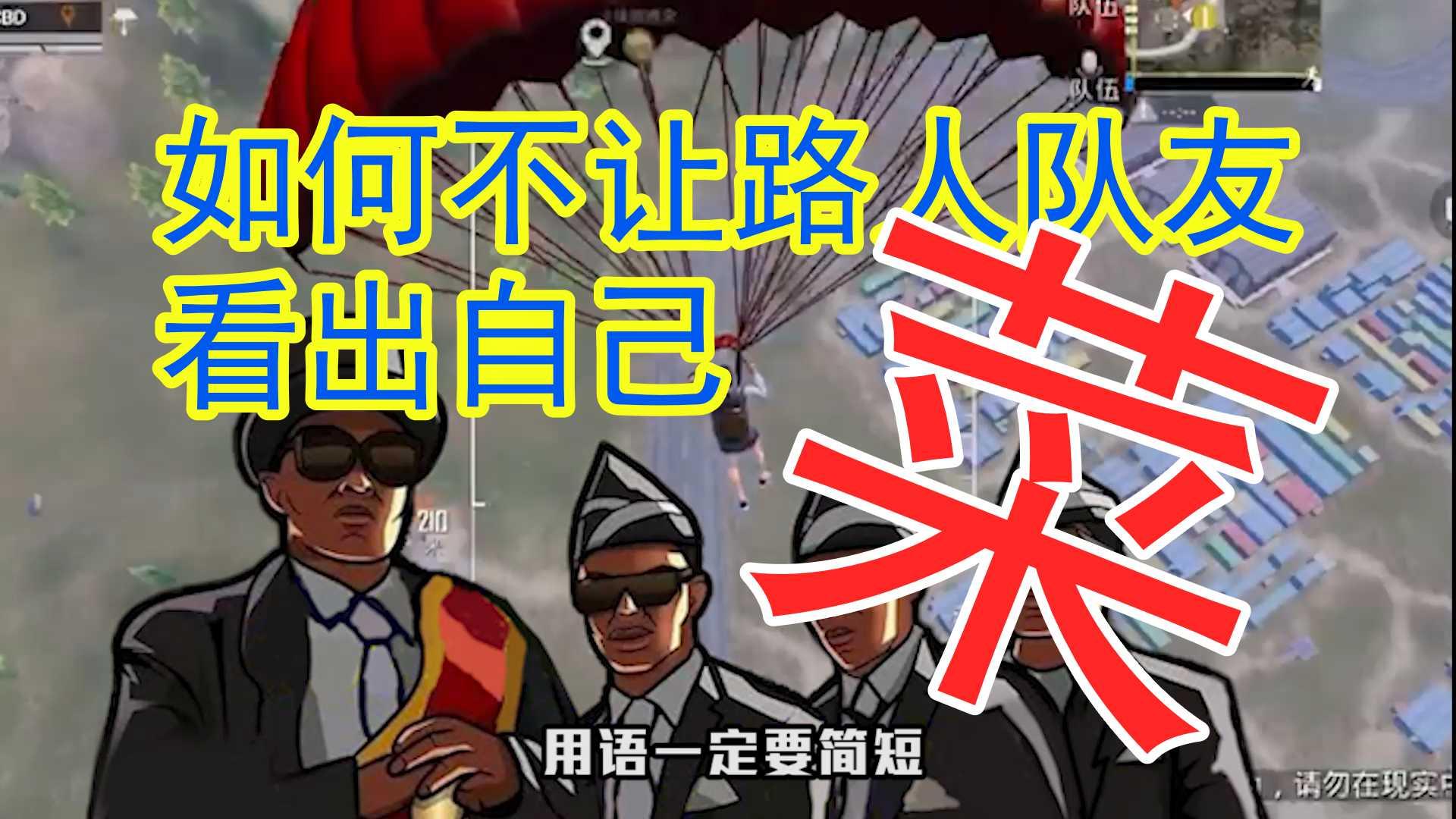 明日方舟资深干员tag搭配_明日方舟中资深干员_明日方舟资深干员搭配支援
