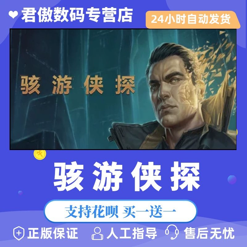 游侠文明6点继续没反应_游侠对战平台文明_游侠文明反应继续没点了怎么办