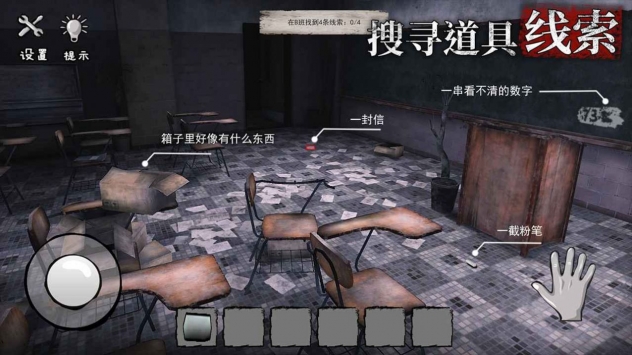 咒怨游戏流程_咒怨游戏解说_咒怨游戏有官方正版吗