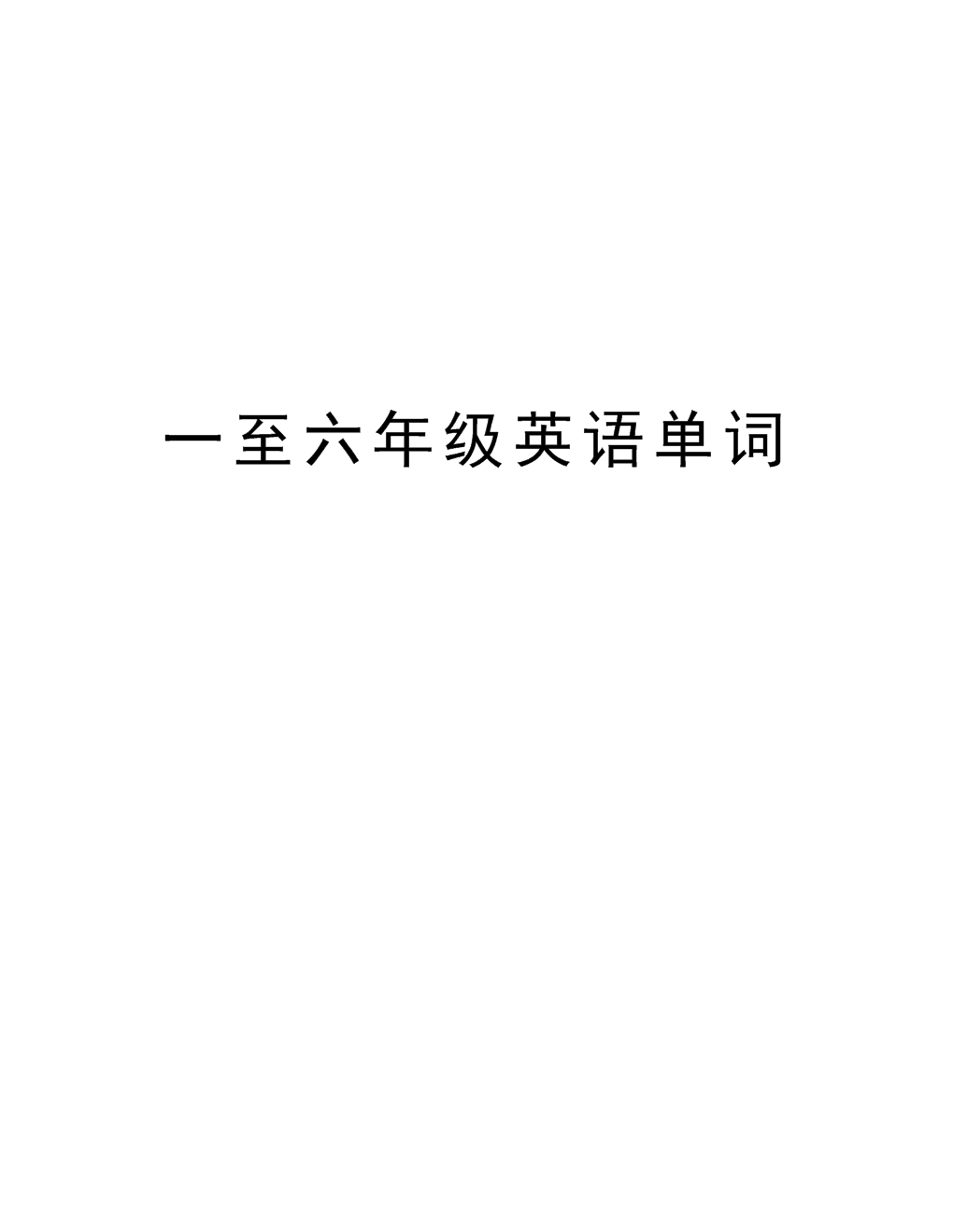 超级搞搞震有什么游戏_有什么游戏可玩_心有灵犀游戏词汇2016
