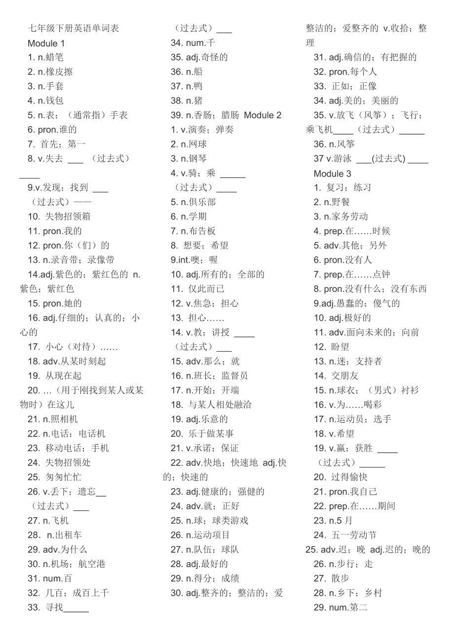 有什么游戏可玩_超级搞搞震有什么游戏_心有灵犀游戏词汇2016