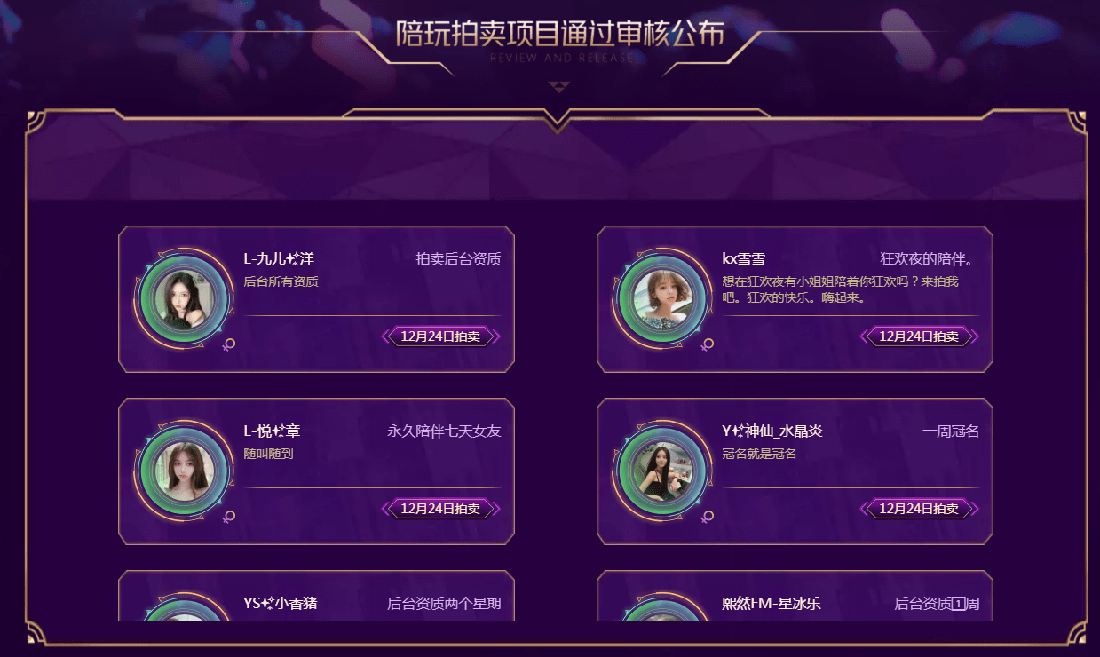 福利游戏盒子哪个好_galgame 游戏福利cg_福利游戏手游