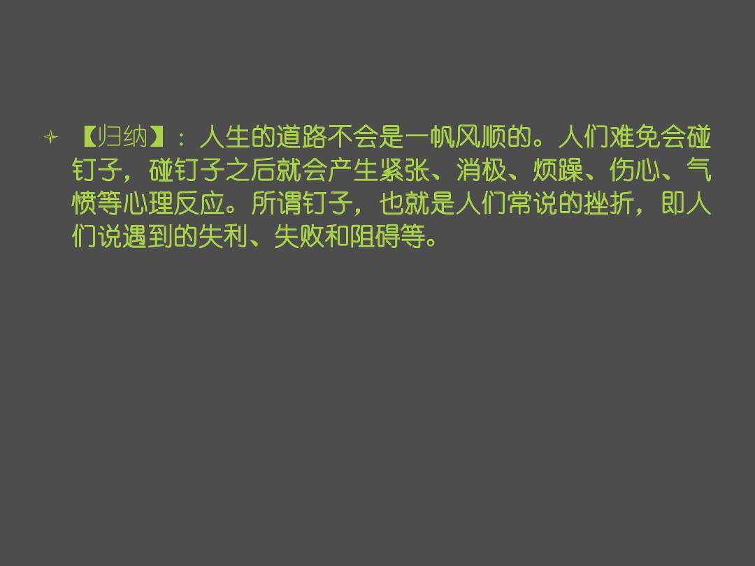 qq网名4字伤感网名_七字伤感游戏网名_4字伤感网名不带符合